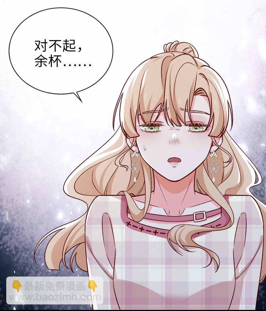 80 背叛-第82话