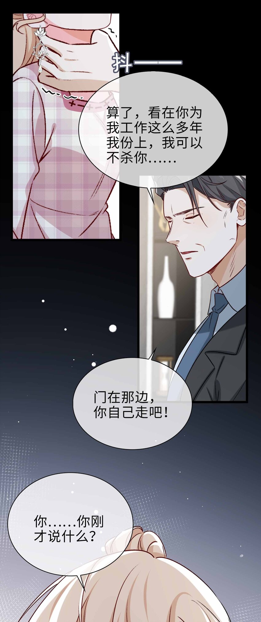 80 背叛-第82话