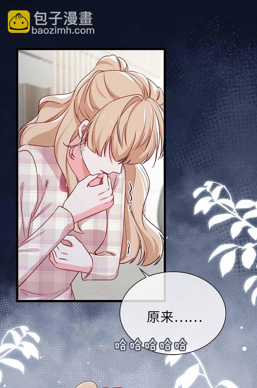 80 背叛-第82话