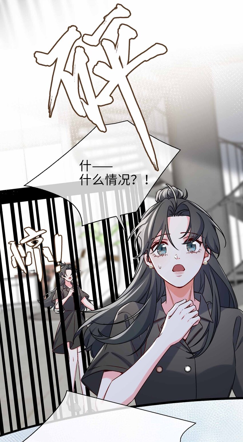 80 背叛-第82话