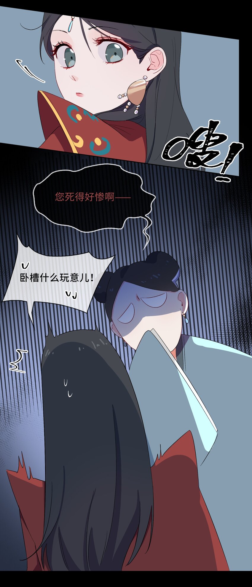 09 亡国了？怎么不按剧本来！-第10话