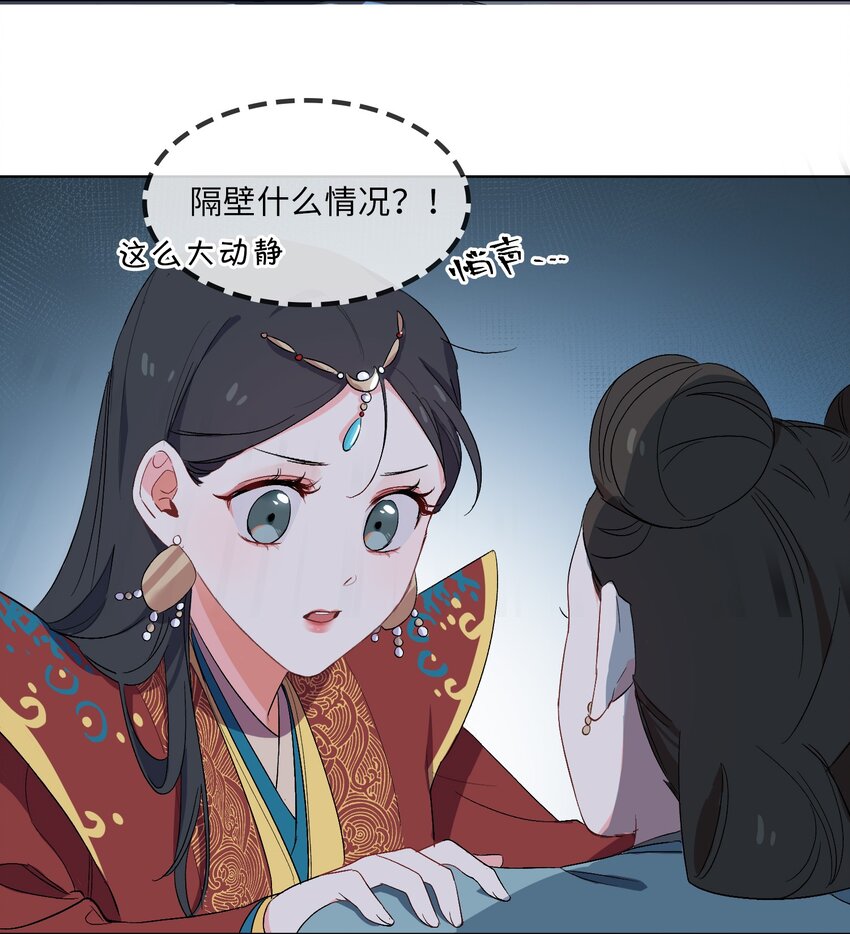 09 亡国了？怎么不按剧本来！-第10话