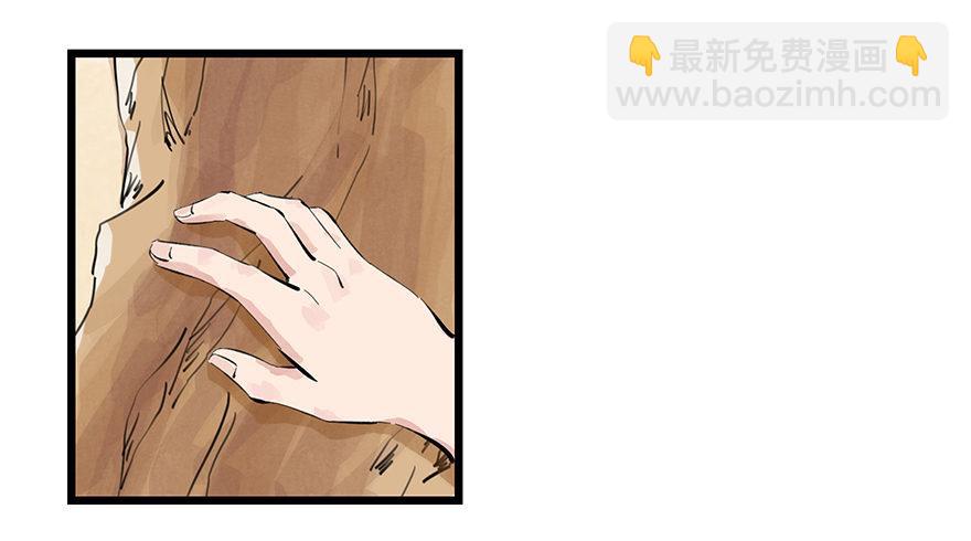 第零层（上）-第2话