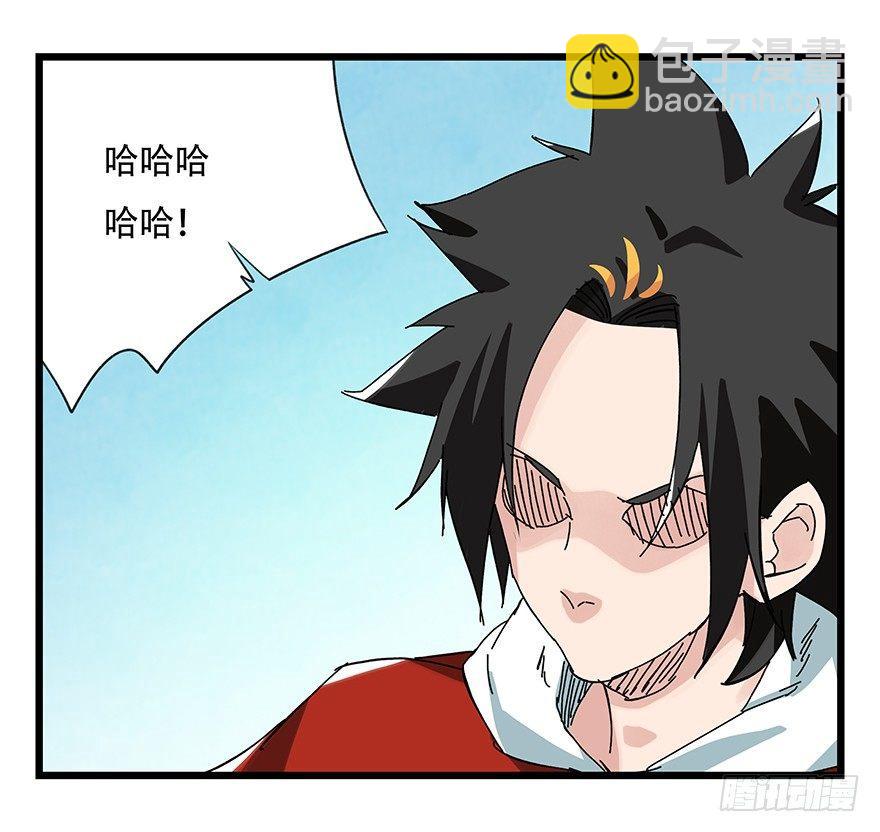 第三十层（四）(1/2)-第102话