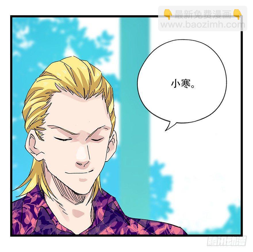 第三十层（四）(1/2)-第102话