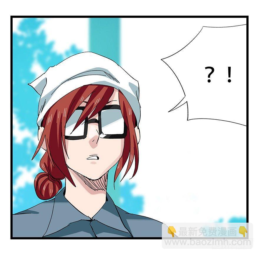 第三十层（四）(1/2)-第102话