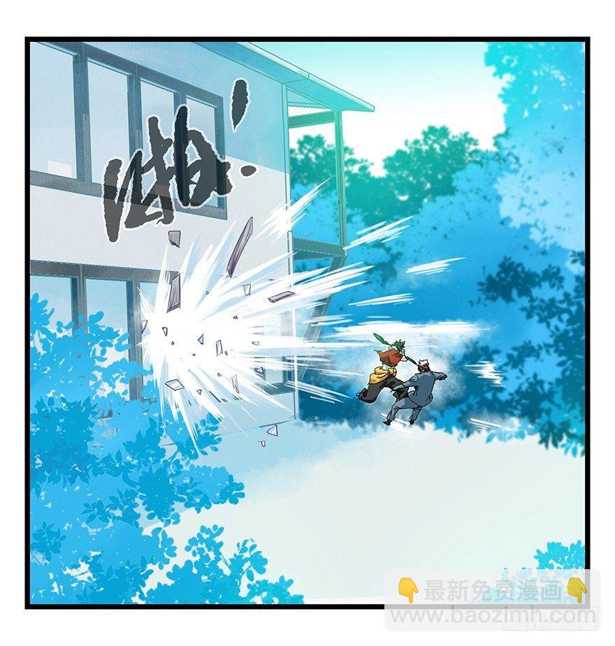 第三十层（四）(1/2)-第102话