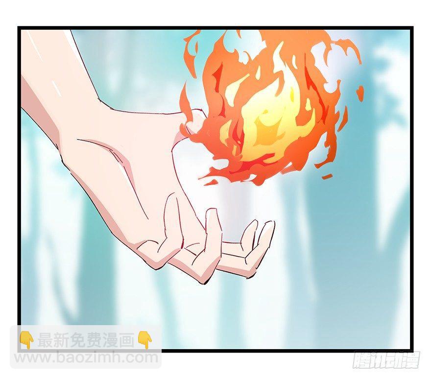 第三十层（四）(1/2)-第102话