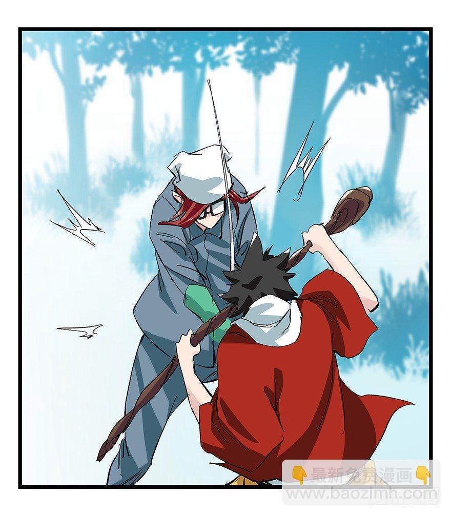 第三十层（四）(1/2)-第102话