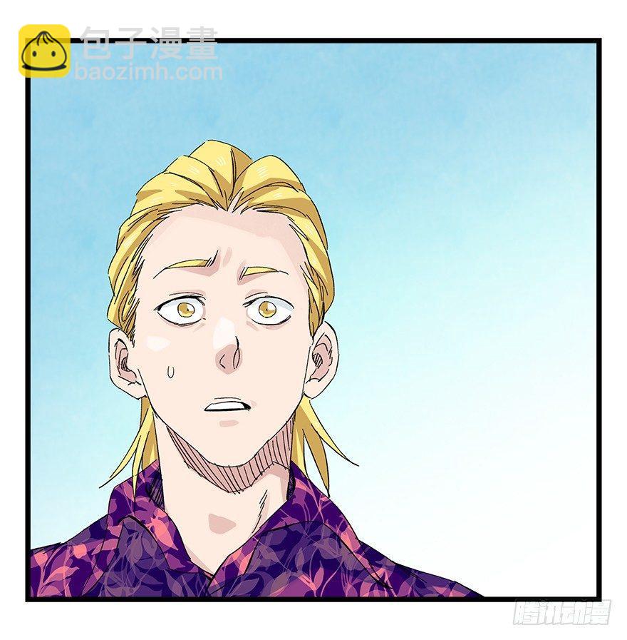 第三十层（四）(1/2)-第102话