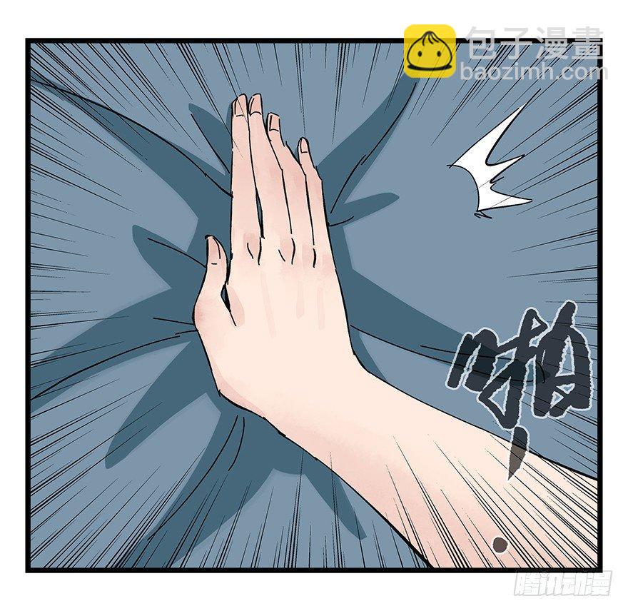 第三十层（四）(1/2)-第102话