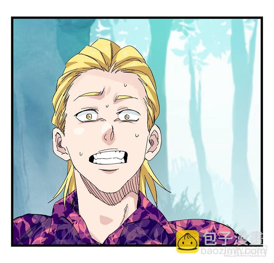 第三十层（四）(1/2)-第102话