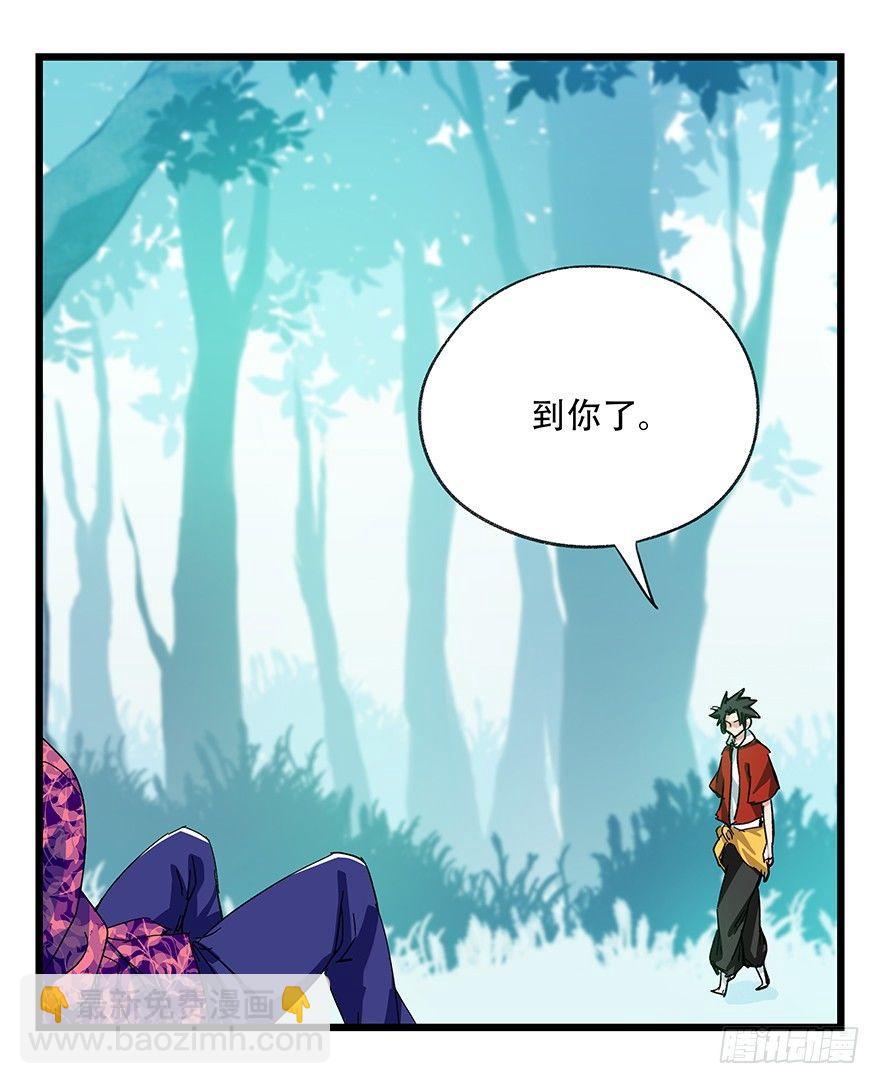 第三十层（四）(1/2)-第102话