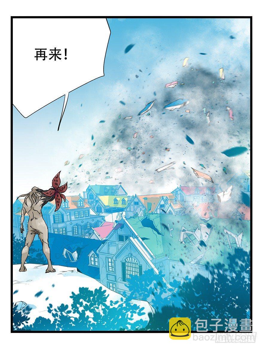 第三十层（六）(1/2)-第104话