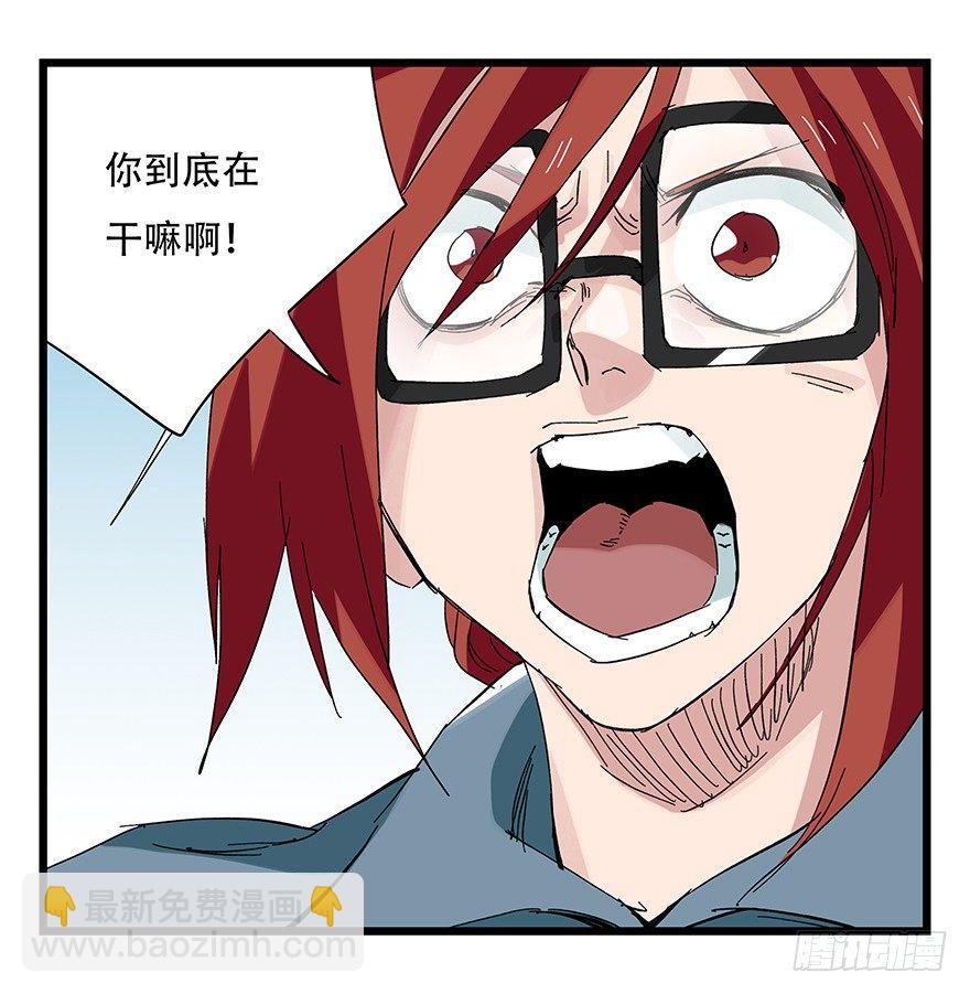 第三十层（六）(1/2)-第104话