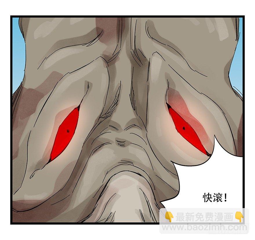 第三十层（六）(1/2)-第104话