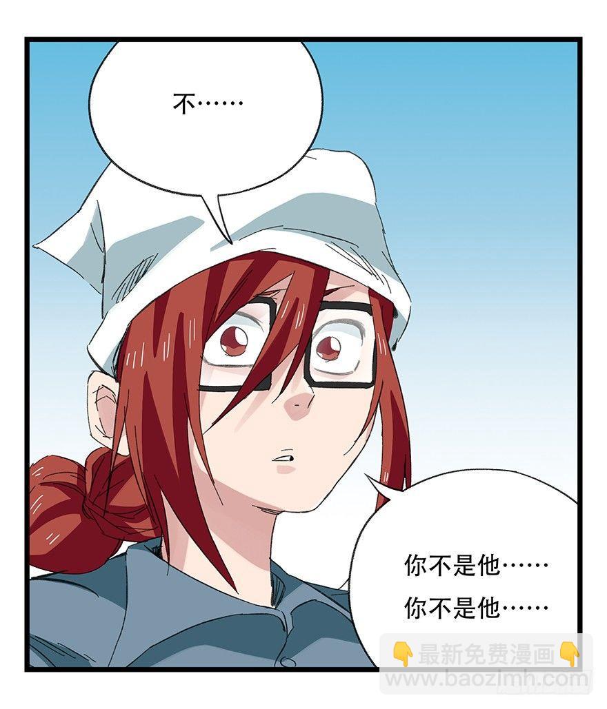 第三十层（六）(1/2)-第104话