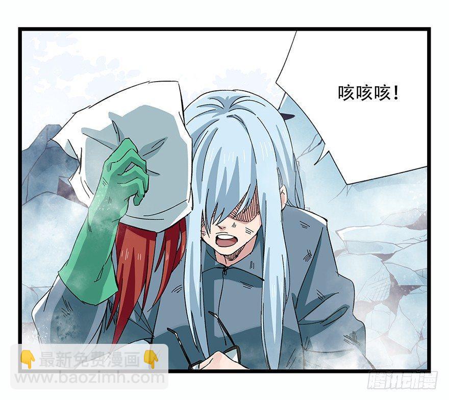 第三十层（六）(1/2)-第104话