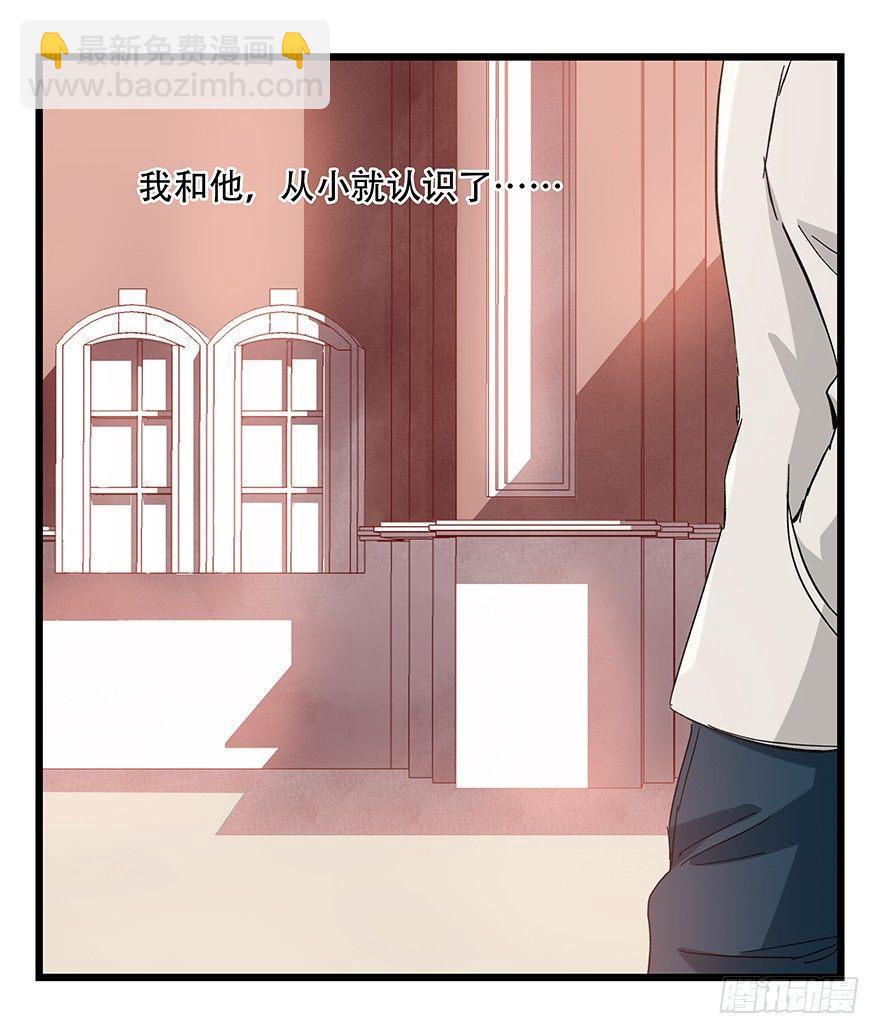 第三十层（六）(1/2)-第104话