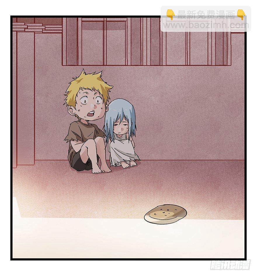 第三十层（六）(1/2)-第104话