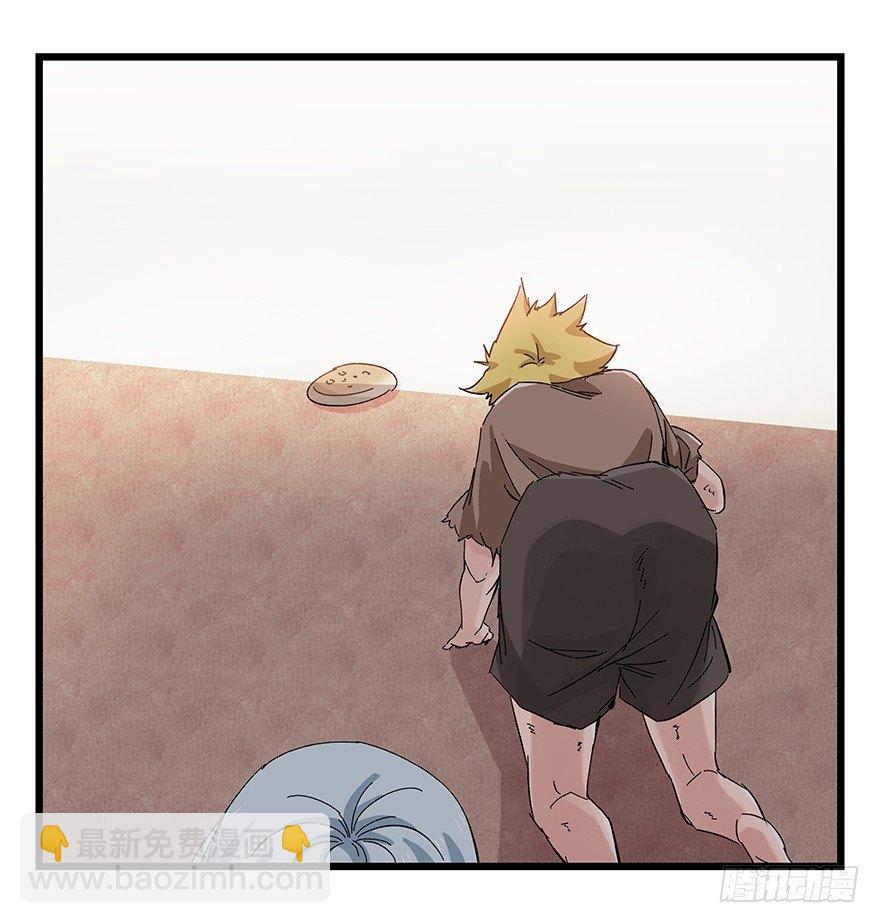 第三十层（六）(1/2)-第104话