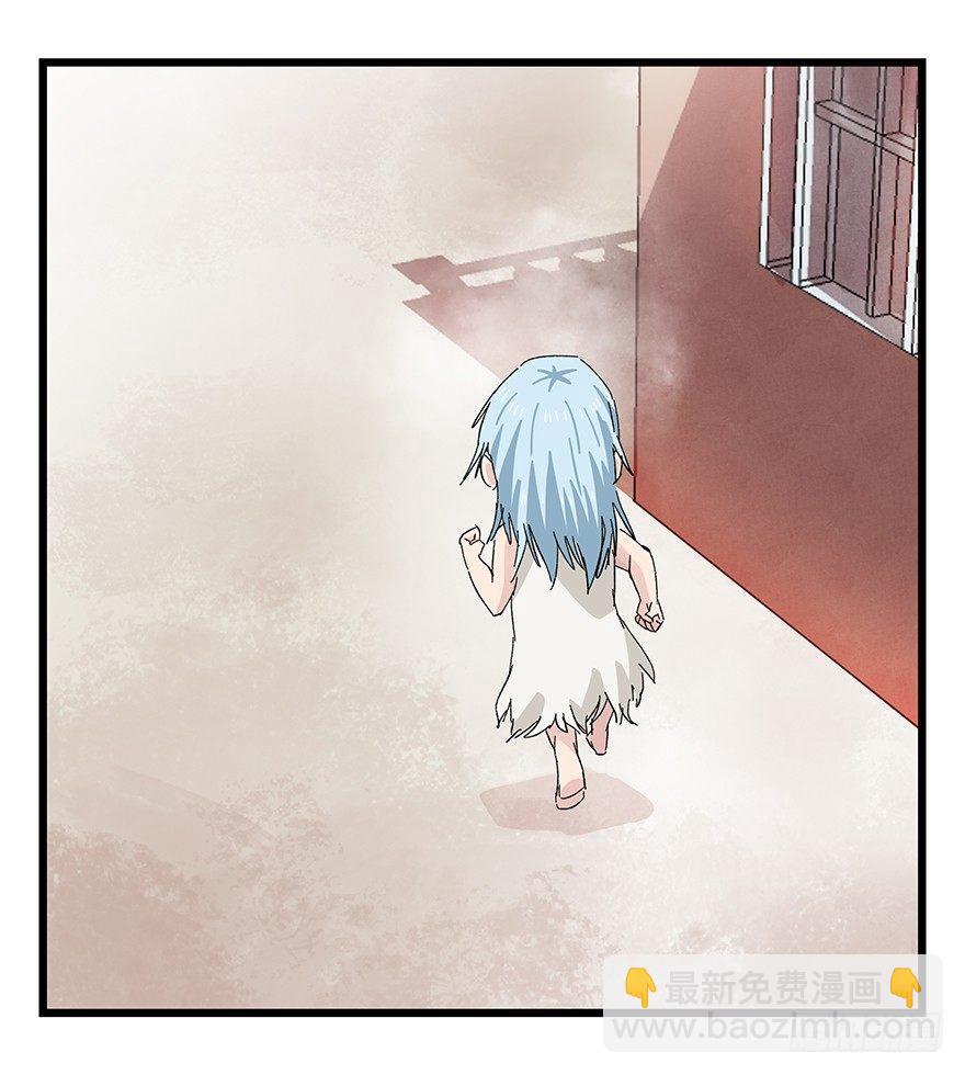 第三十层（六）(1/2)-第104话