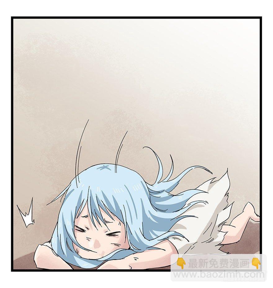 第三十层（六）(1/2)-第104话