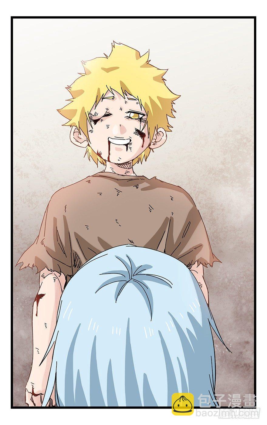 第三十层（六）(1/2)-第104话
