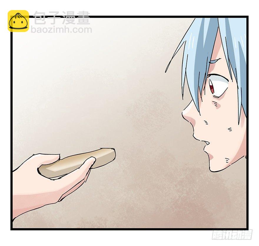 第三十层（六）(1/2)-第104话