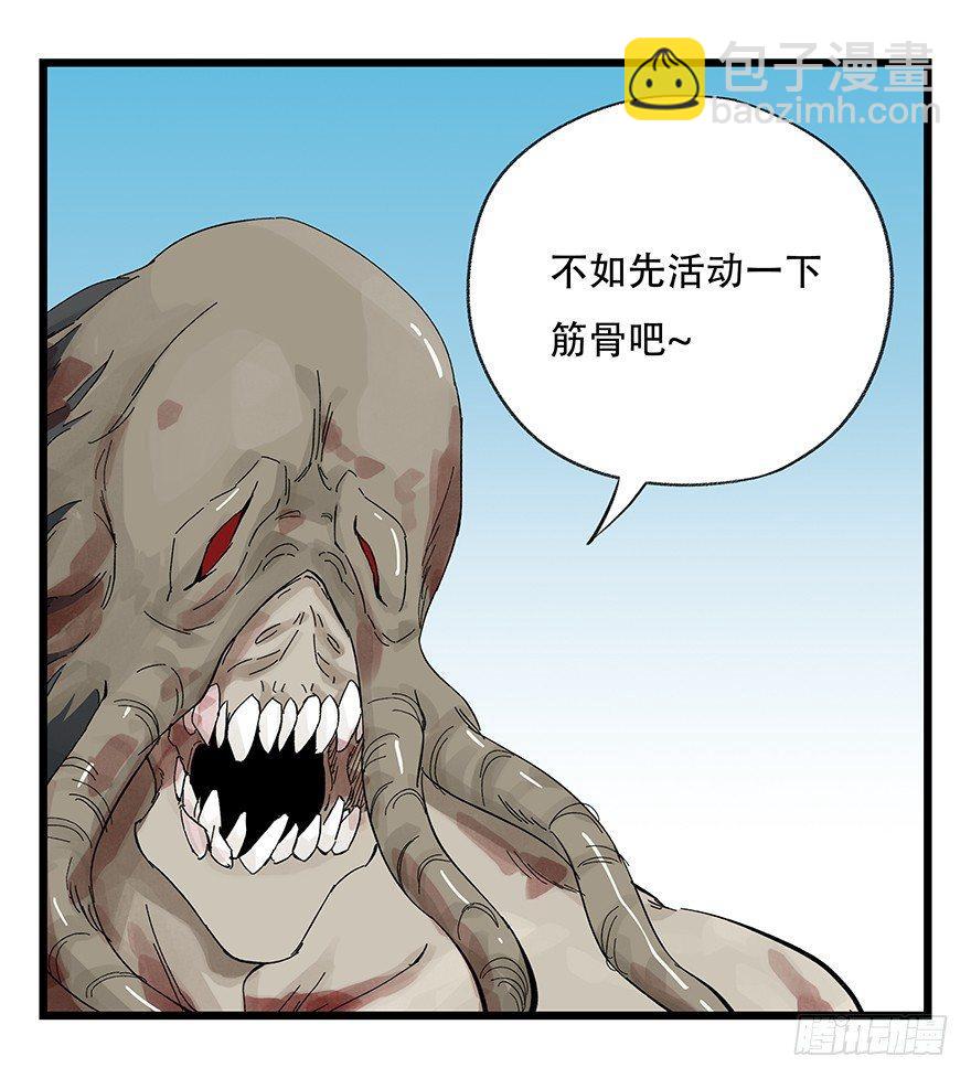 第三十层（六）(1/2)-第104话
