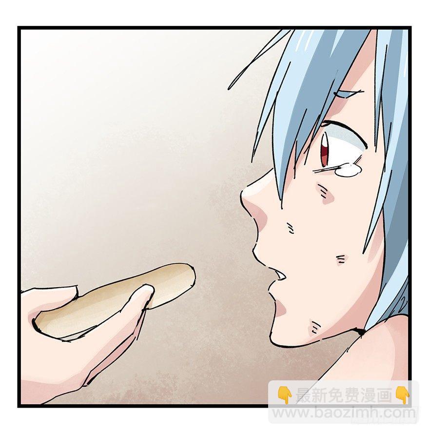 第三十层（六）(1/2)-第104话