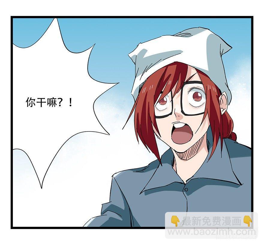 第三十层（六）(1/2)-第104话