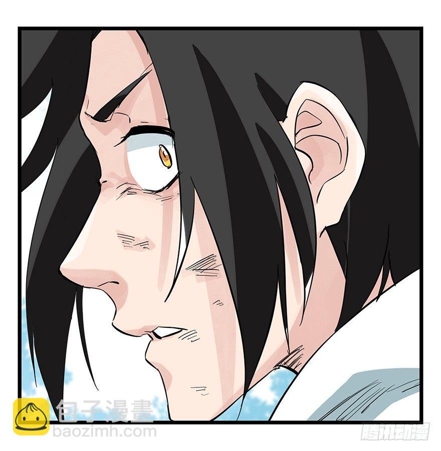 第三十层（八）(1/2)-第106话