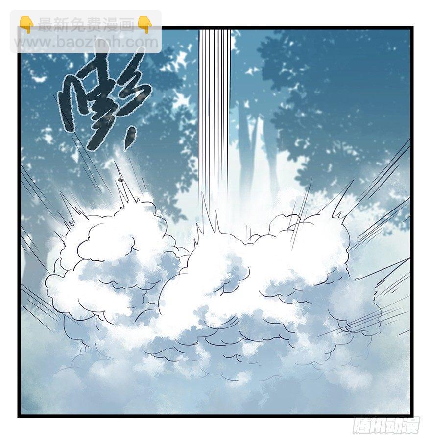第三十层（八）(1/2)-第106话