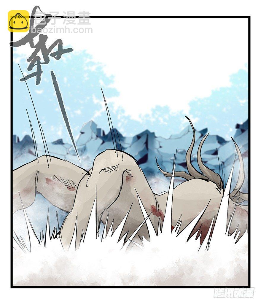 第三十层（八）(1/2)-第106话