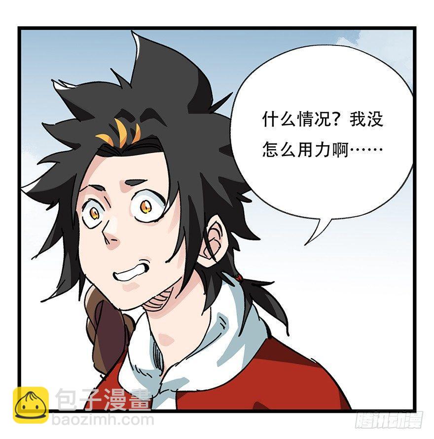 第三十一层-第108话