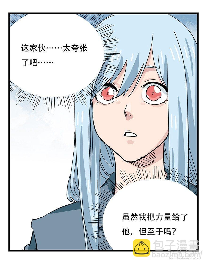 第三十一层-第108话