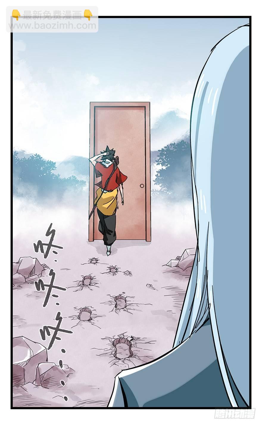 第三十一层-第108话