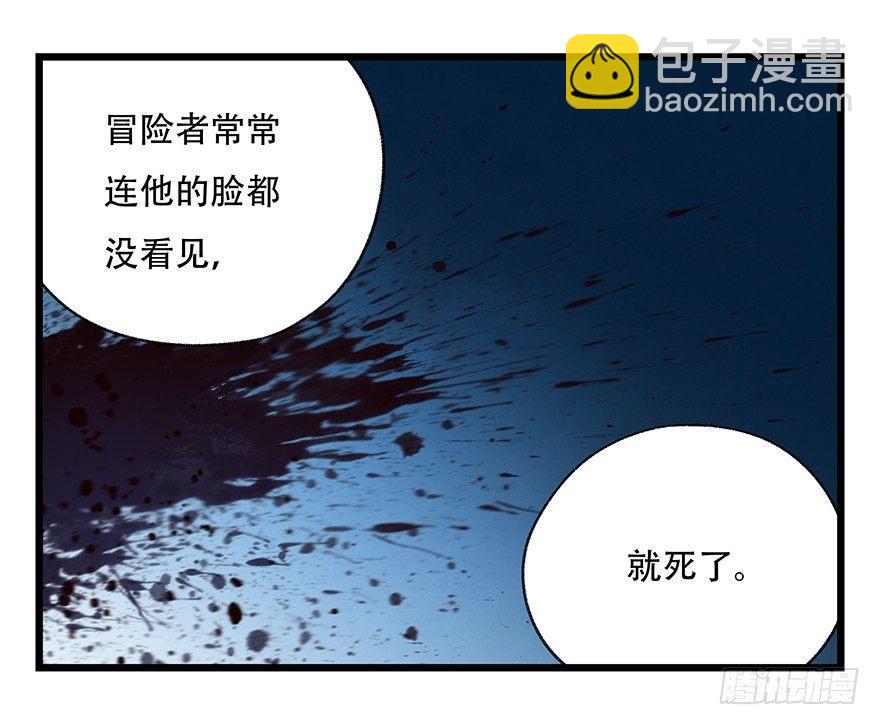 第三十一层-第108话