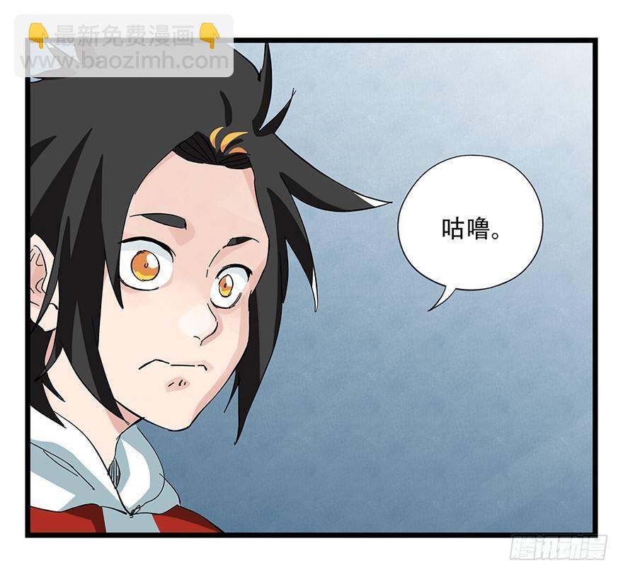 第三十一层-第108话