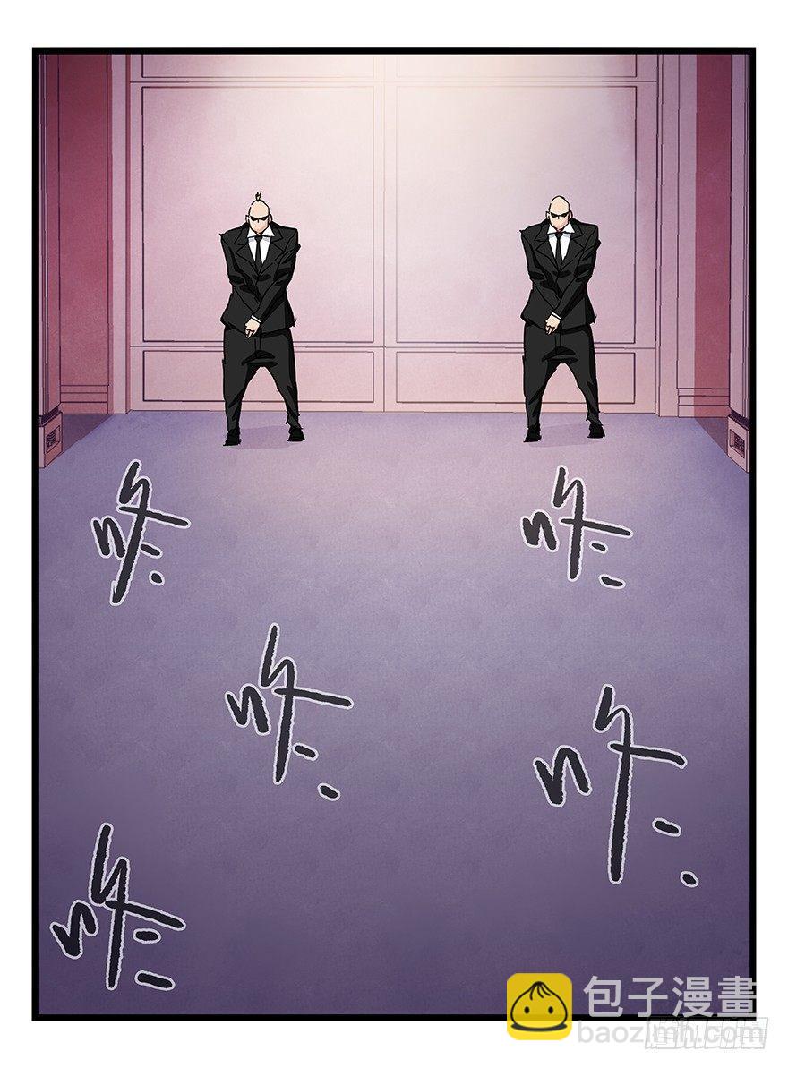 第三十二层（中上）(1/2)-第110话