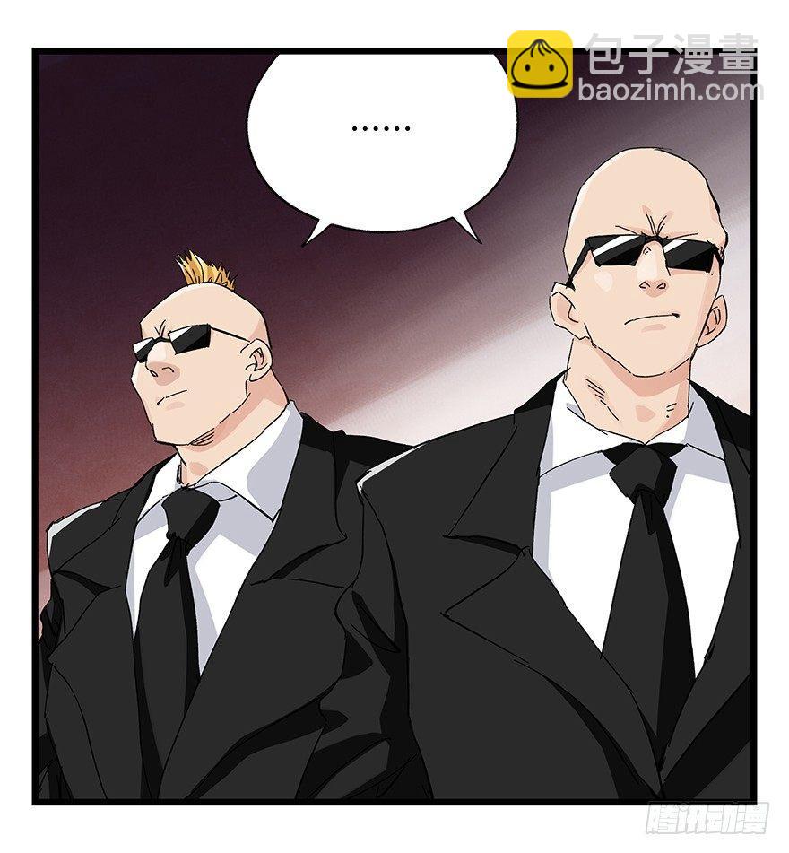 第三十二层（中上）(1/2)-第110话