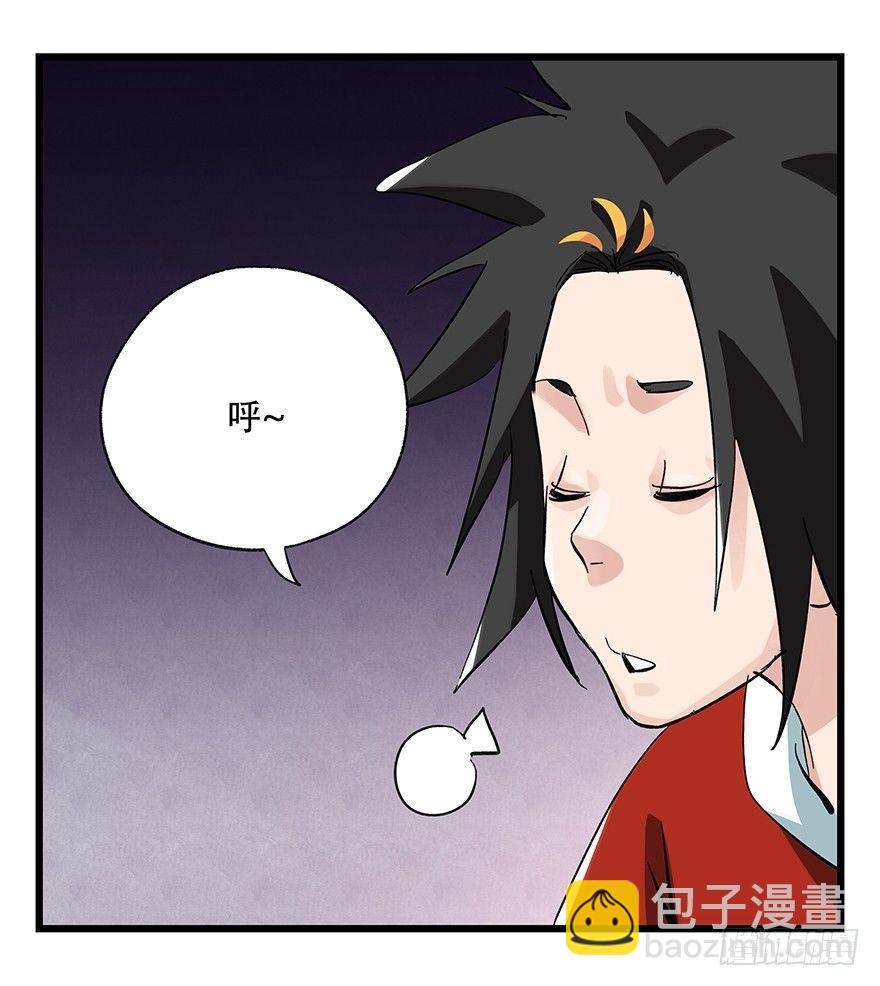 第三十二层（中上）(1/2)-第110话