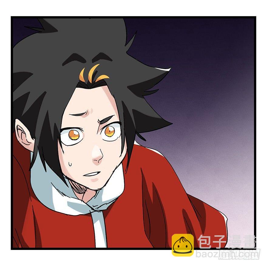 第三十二层（中上）(1/2)-第110话