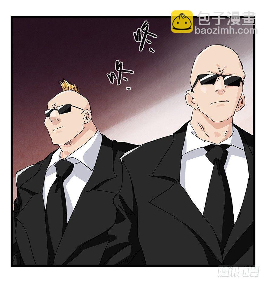第三十二层（中上）(1/2)-第110话