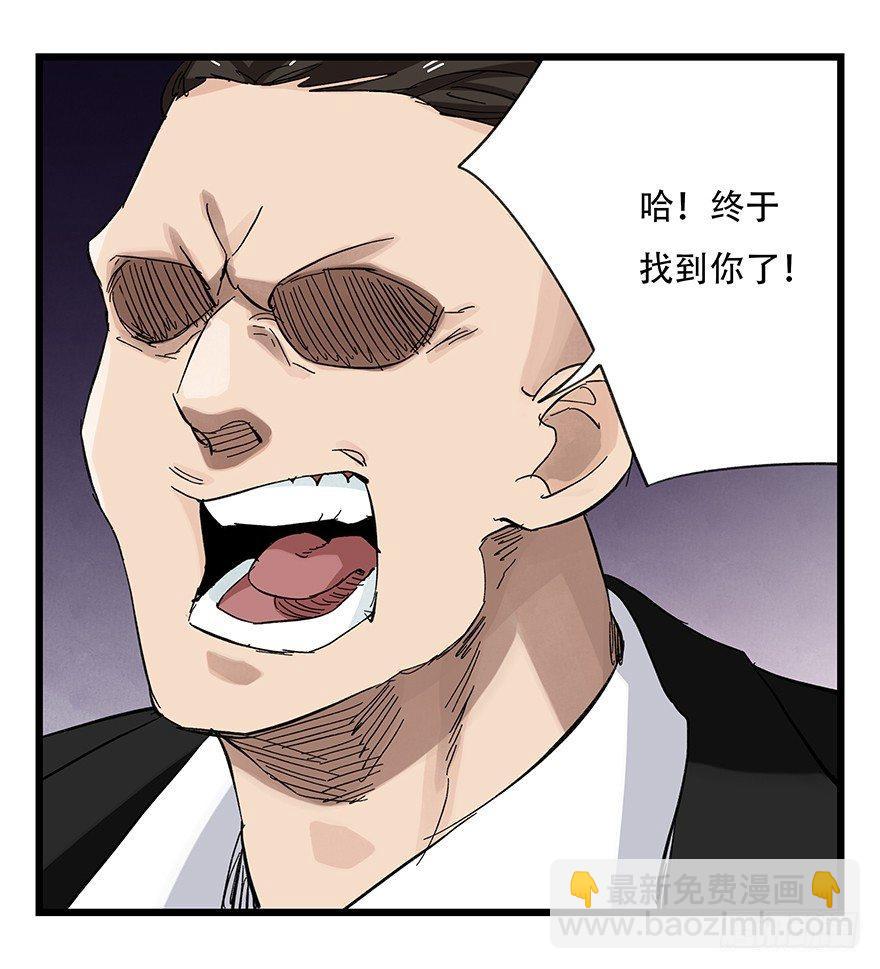 第三十二层（中上）(1/2)-第110话