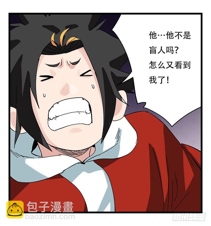 第三十二层（中上）(1/2)-第110话