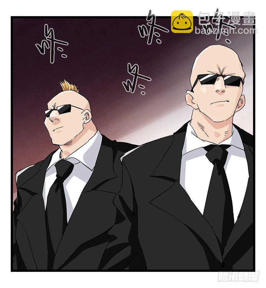 第三十二层（中上）(1/2)-第110话