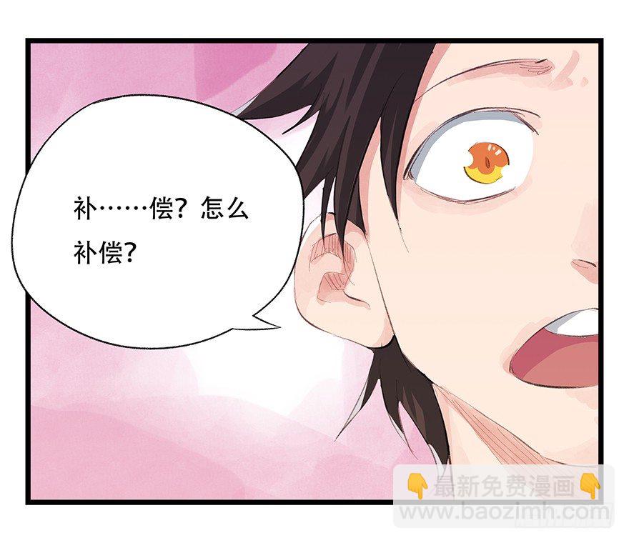 三，万人迷（上）(1/2)-第12话