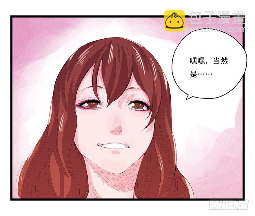 三，万人迷（上）(1/2)-第12话